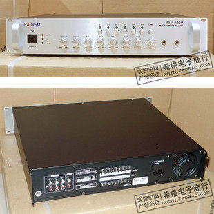 德国PABGM BGM-500P+ 工程定压功放 6分区 足功率 江浙沪包邮