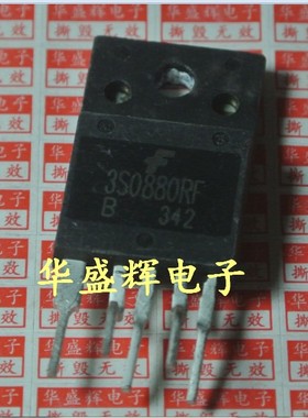 【华盛辉】进口 电源模块 3S0880RF