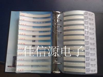 国巨 0201贴片电阻 170种样品本 样品包 1%精度 电阻包电阻本