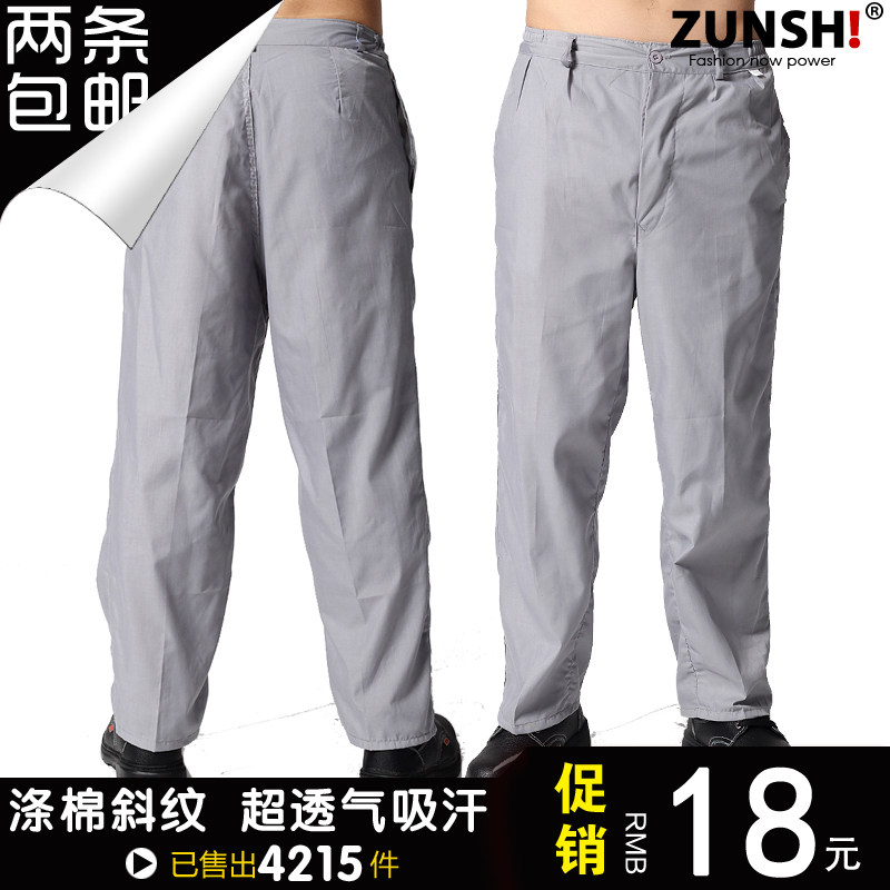 Tenue de travail en polyester - Ref 1911698 Image 1