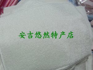竹纤维洗碗巾 沾油布 抹布免洗洁精 双层加厚洗碗布 洗碗巾 桌布