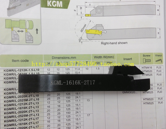 数控刀杆/配京瓷2MM/GMM2020切槽切断刀杆KGML1616K-2T17反切刀