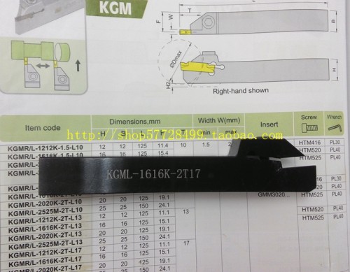 数控刀杆/配京瓷2MM/GMM2020切槽切断刀杆KGML1616K-2T17反切刀 - 封面