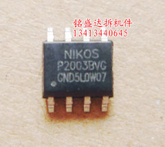 P2003BVG  SOP8原装进口拆机检测好