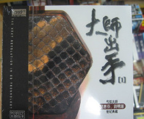【正版】柏菲唱片 大师出手1 弓弦大师 闵惠芬/刘明源 XRCD24 1CD