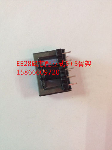 EE28软磁铁氧体磁芯配套EE28骨架(立式5+5)磁芯骨架一整套 - 封面