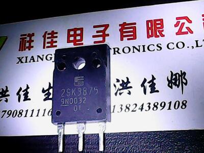 2SK3875 进口拆机 测好发货