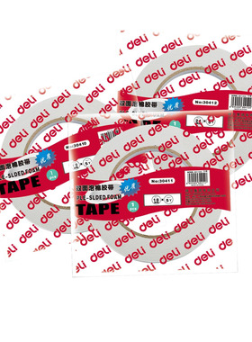 得力-海绵胶 30412 泡沫/海绵强力胶带/布 24 2.5mm 1卷/袋