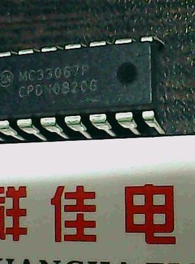 全新进口 MC33067P 高性能零电压开关谐振模式控制器