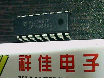 全新进口 MC33067P 高性能零电压开关谐振模式控制器