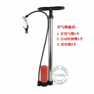 Pompe à vélo - Ref 2391626 Image 6