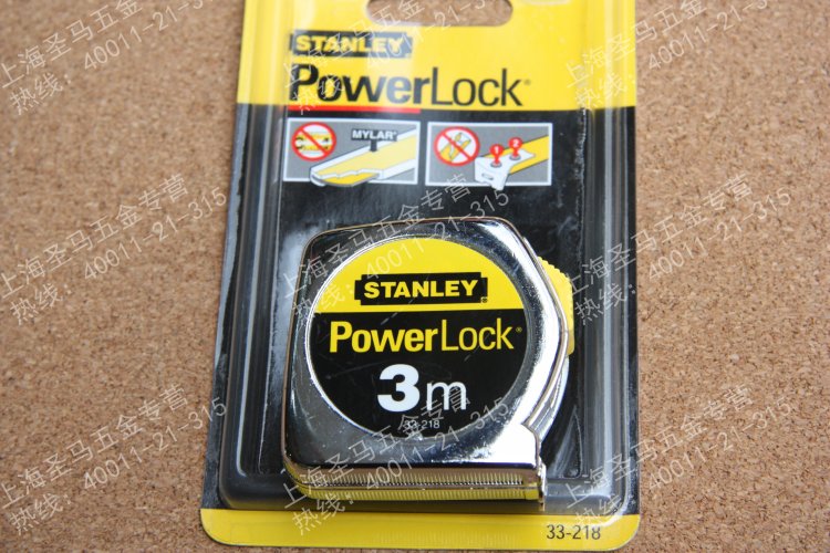 STANLEY/史丹利 POWERLOCK卷尺公制钢卷尺 3/5/8米 33-218