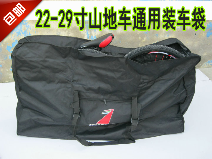 Sacoche pour vélo mixte - Ref 2216688 Image 1