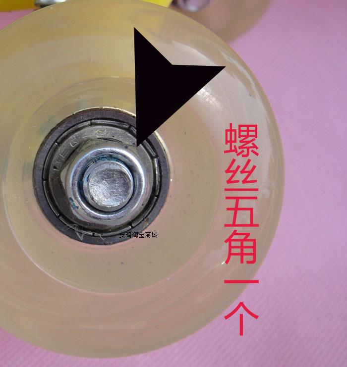 溜冰鞋螺丝轮子螺丝 溜冰场专用配件 13号螺丝 双排溜冰鞋 旱冰鞋