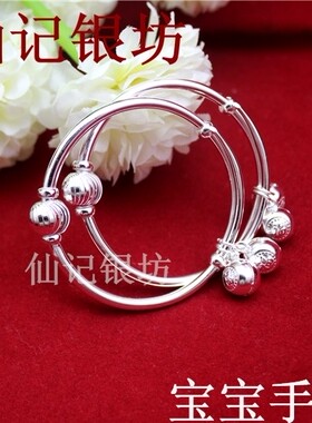 铃铛儿童小孩银手镯特价