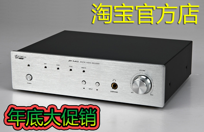 高保真无损音质解码器