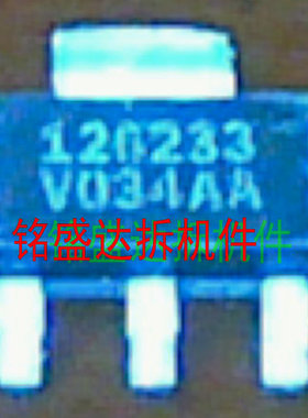 原装进口贴片三极管丝印126233 稳压器 SOT-223