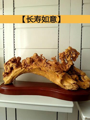 居家商务礼品如意乐清黄杨木雕