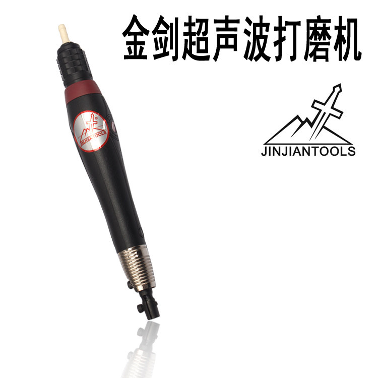 气动超声波打磨机 往复气动锉刀机 研磨机 抛光机 打磨器