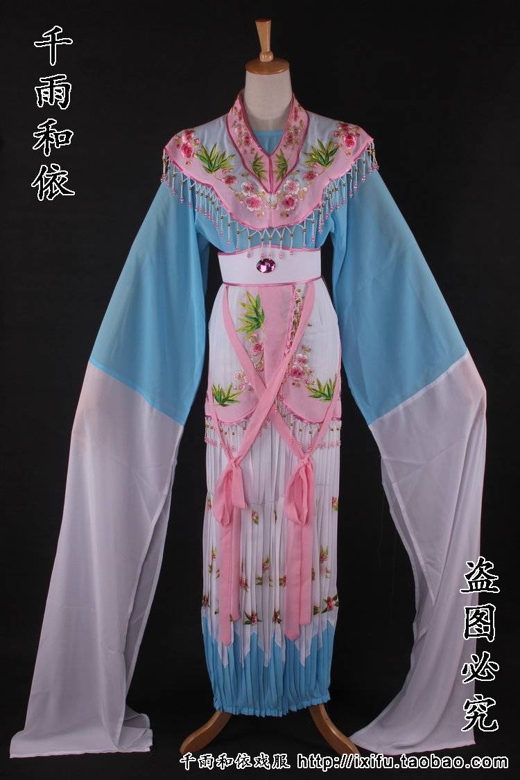 林妹妹越剧花旦戏服