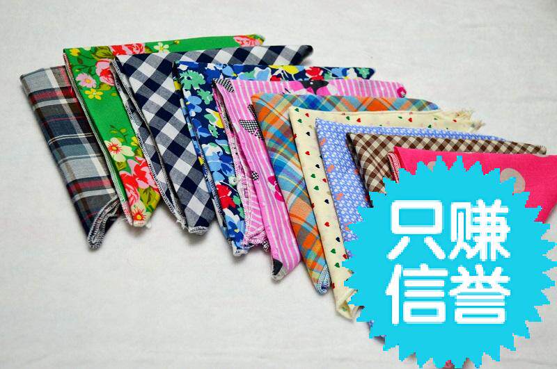 Echarpe enfant - Ref 2141522 Image 1