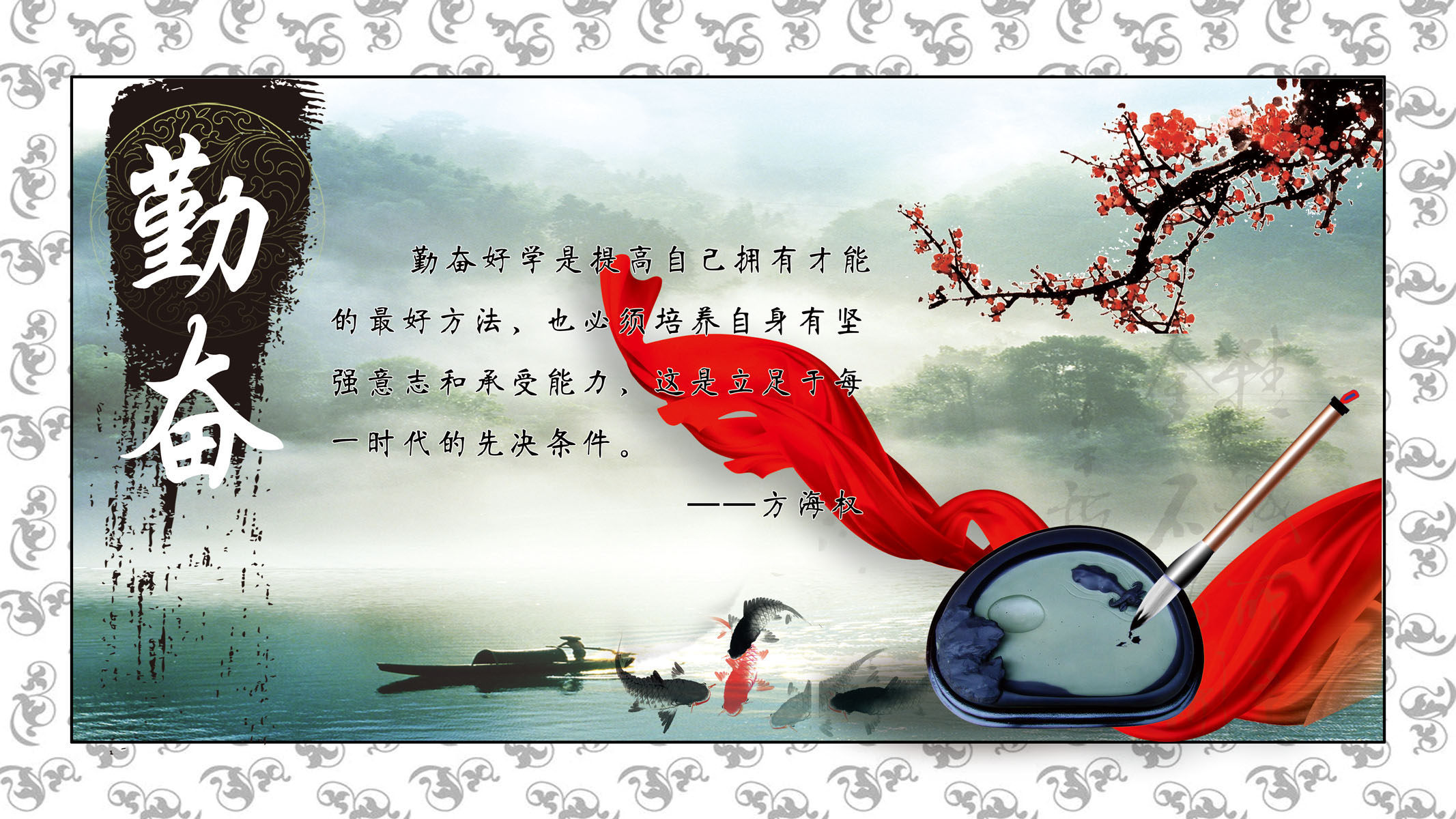 629海报印制海报展板素材647校园文化勤奋的定义