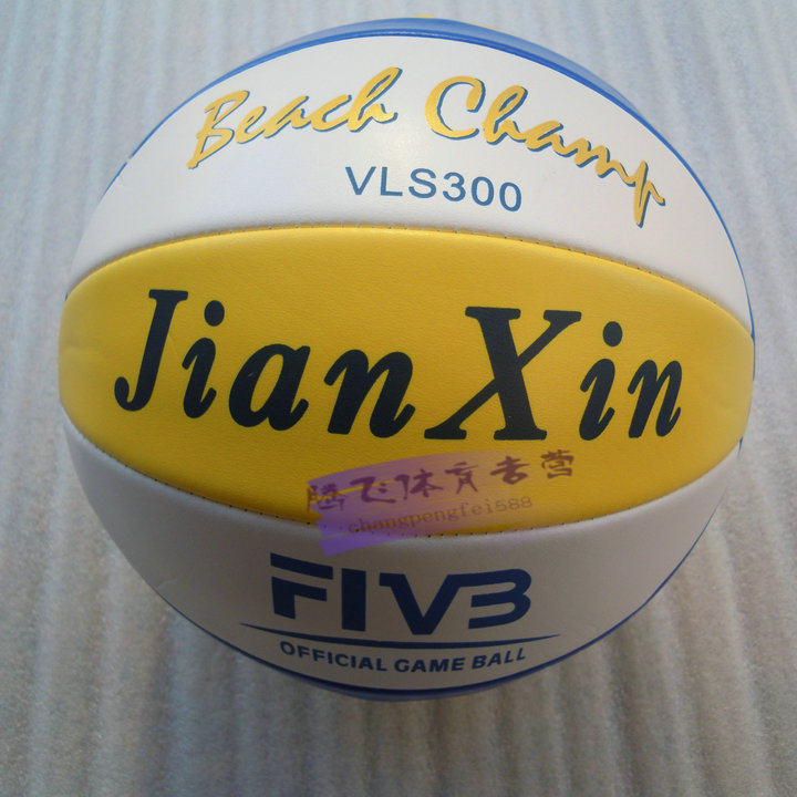 Ballon de volley-ball - Ref 2011520 Image 1