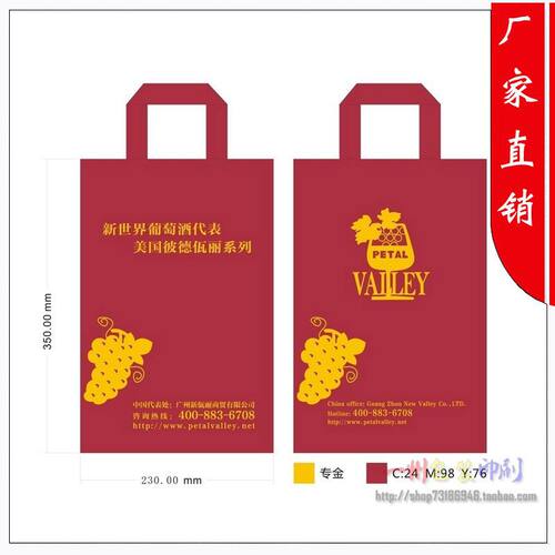 【一州印刷】订做牛皮纸袋定制资料袋档案袋制作礼品袋设计Y160