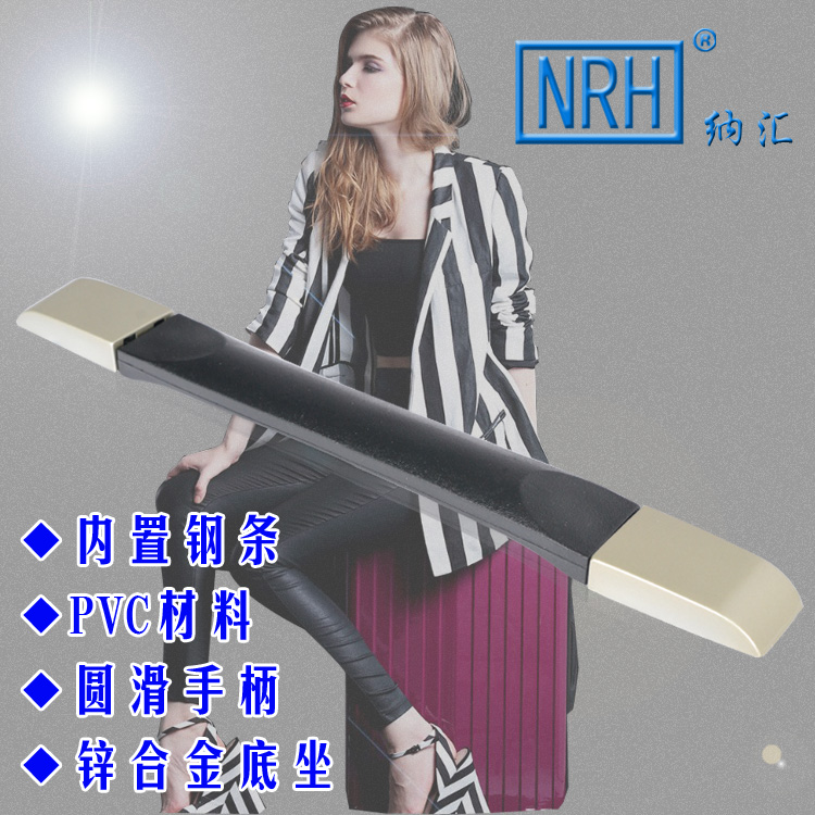 NRH纳汇五金 4515拉杆箱提手锌合金座子带螺纹+螺丝垫片