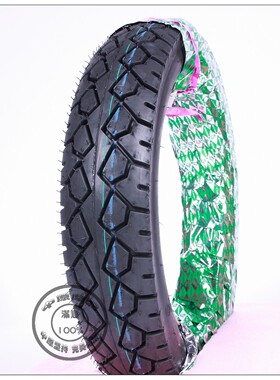 正品建大轮胎 (KENDA) 130/90-15 K346 普通内/外胎 高速真空胎