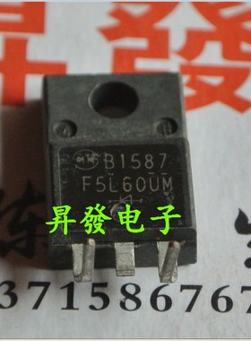 〖昇發电子〗全新 快恢复二极管 F5L60U F5L60UM 5A600V FSF05A60