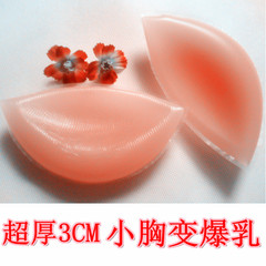 Vô hình dán ngực silicone ngực nhỏ wedding bơi dày không thấm nước thu thập silicone sữa dán latex áo ngực ngực pad