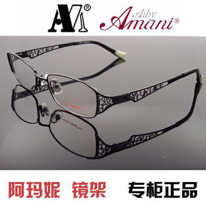 AibyAmani爱 阿玛妮全框配眼镜近视镜近视眼镜架女款眼镜框A7030