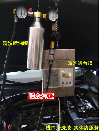 天津汽车 清洗三元催化 清洗喷油嘴清洗进气道清洗油路 大众