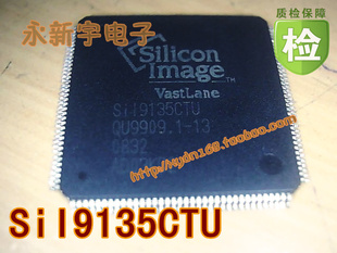 SIL9135CTU SI19135CTU Sil9135CTU全新原装 皇冠特价