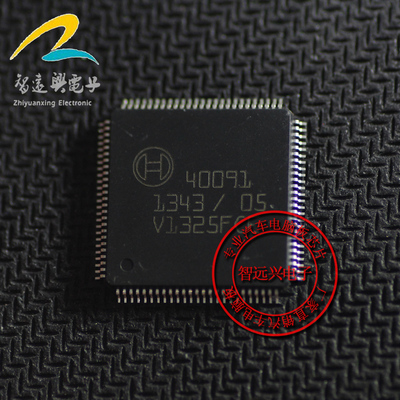 40091 主营汽车电脑芯片 汽车维修IC 汽车电脑板易损件