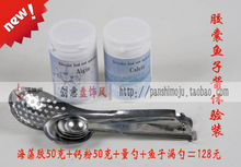 分子美食球化体验装正品量勺漏勺1