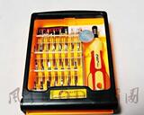 Connecteur pour téléphone portable - Ref 317786 Image 57