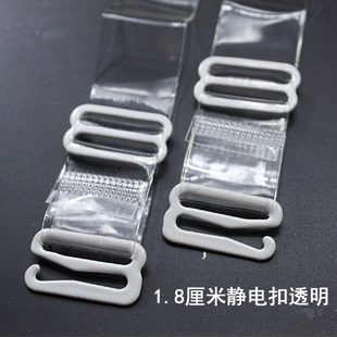 Bretelles pour lingerie - Ref 817903 Image 4