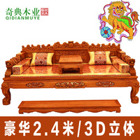 新款红木罗汉床/大料沙发床/东阳木雕工艺缅甸花梨木罗汉床百狮床