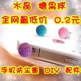 Connecteur pour téléphone portable - Ref 322529 Image 37