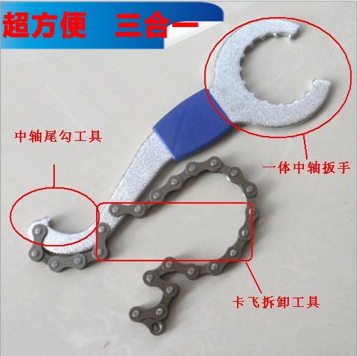 Outils pour vélo KOKO - Ref 2283166 Image 1