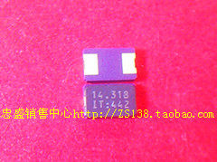 【原装】贴片 晶振 14.318 MHZ 欢迎咨询