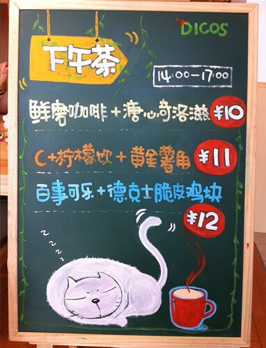 原木色松木边框，优质烤漆绿板面，美观耐用易擦写；可书写粉笔、水性荧光笔； 尺寸大小可定制；适用咖啡厅、酒吧、精品小店、、、作为招牌、DIY/菜单等使用；也可家庭练粉笔字等；现货销售；江浙沪皖可包邮