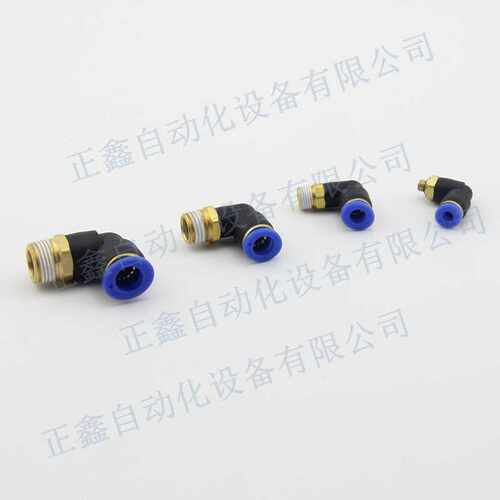 热销L型动快速接头PL8-02/4-M5螺纹弯头4-M5/6-01/10-04/12/PL16-