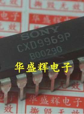 【华盛辉】液晶电源芯片 直插IC CXD9969P CXD9841P