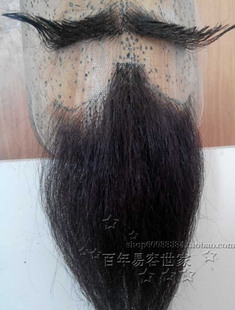 影视胡须 上下黑色大山羊胡须 影视化妆造型胡子 仿真影视胡子