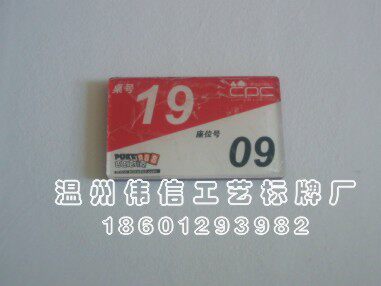 亚克力雕刻门牌高档有机板包厢个性标牌定制菜谱桌牌台牌设计菜单