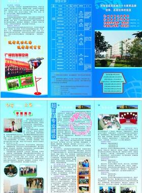 ]宣传单页印刷|128克铜版纸A3双面|2000张0.29元/张CY012