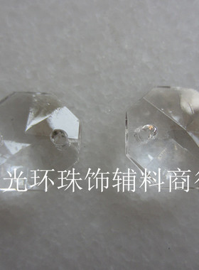 DIY亚克力钻 14mm-20mm八角形水晶透明压克力珠 服饰 珠帘 窗帘